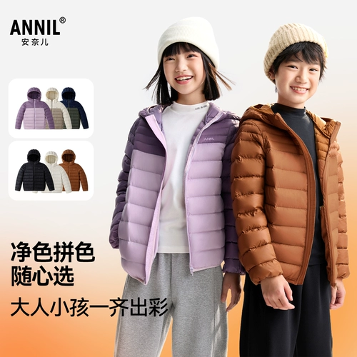 Зимняя модная удерживающая тепло летняя одежда с пухом