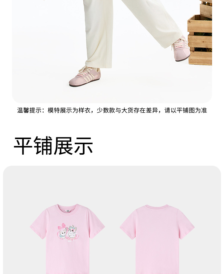 【全棉速干T】安奈儿童装女童圆领短袖T恤2026夏新款运动休闲透气 — 21