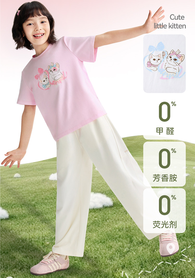 【全棉速干T】安奈儿童装女童圆领短袖T恤2026夏新款运动休闲透气 — 6