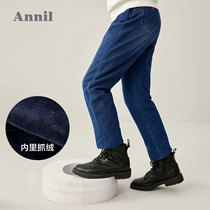 Anel childrens clothing girls denim jacket pants 2020 winter New Girl plus velvet pants fashionable thick casual long pants