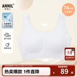 Антибактериальное детское нижнее белье, осенний эластичный дышащий топ без лямок, детская одежда