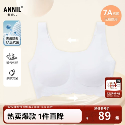 Антибактериальное детское нижнее белье, осенний эластичный дышащий топ без лямок, детская одежда