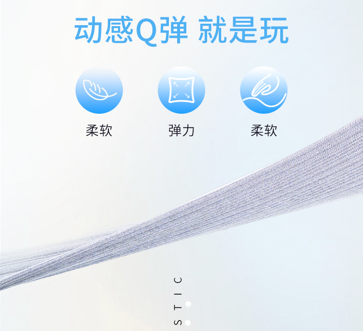 安奈儿  中大童莫代尔打底裤 图2