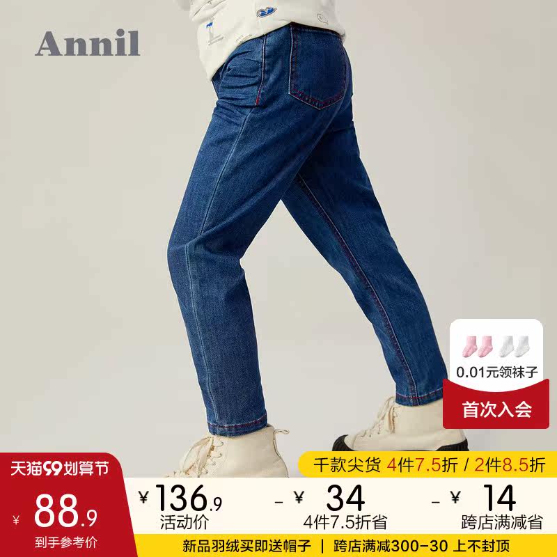 Shopping mall with ANEL boys jeans spring and autumn children's clothing foreign boy carrot pants male baby casual trousers