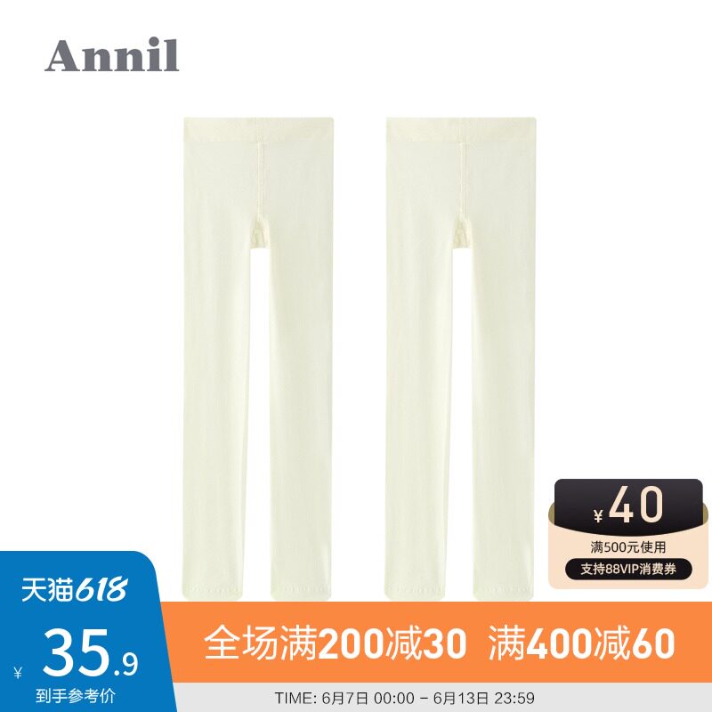 Annai children's clothes girls pantyhose two pieces spring and autumn new foreign students dance socks soft tights