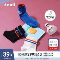 3 pairs of Annai childrens clothing boys socks autumn and winter new girls cotton socks set comfortable high elastic student socks