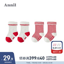 2 pairs of Annai childrens socks Autumn new childrens clothing two pairs of middle tube socks cute girl casual cotton socks spring