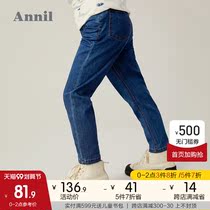 Shopping mall with ANEL boys jeans spring and autumn childrens clothing foreign boy carrot pants male baby casual trousers