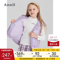 Anel childrens clothing girl down vest with hat 2021 Winter new colorful three-proof fabric girl warm coat