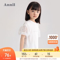 Shopping mall with Anael childrens clothes girl T-shirt round neck mesh bubble short sleeve 2021 summer new baby coat