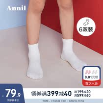6 Annai childrens clothing Boys tube socks spring and Autumn new girls cotton socks elastic six pairs of school socks