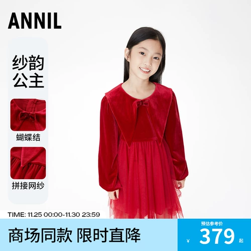 Платье, осенний наряд маленькой принцессы, лонгслив, юбка