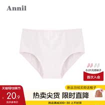 Anel girls pants new childrens shorts little girl triangle pants girl underwear