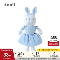 Anel gauze skirt rabbit girl gift doll mascot children small cloth doll