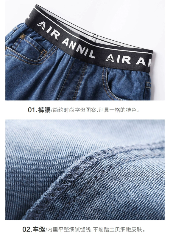 Quần áo trẻ em Annai bé trai quần denim cắt xén 2020 mùa hè mới Quần âu học sinh co giãn cao DuPont Lycra - Quần jean