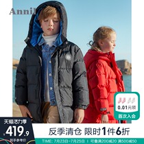 Annai childrens clothing girls down jacket long winter new detachable hem Western style boy jacket thickened