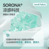 Летняя короткая приталенная быстросохнущая футболка с коротким рукавом, детская одежда