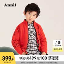 Shopping mall same Anel childrens clothing boys knitted cardigan 2021 Winter new boy thick warm sweater coat