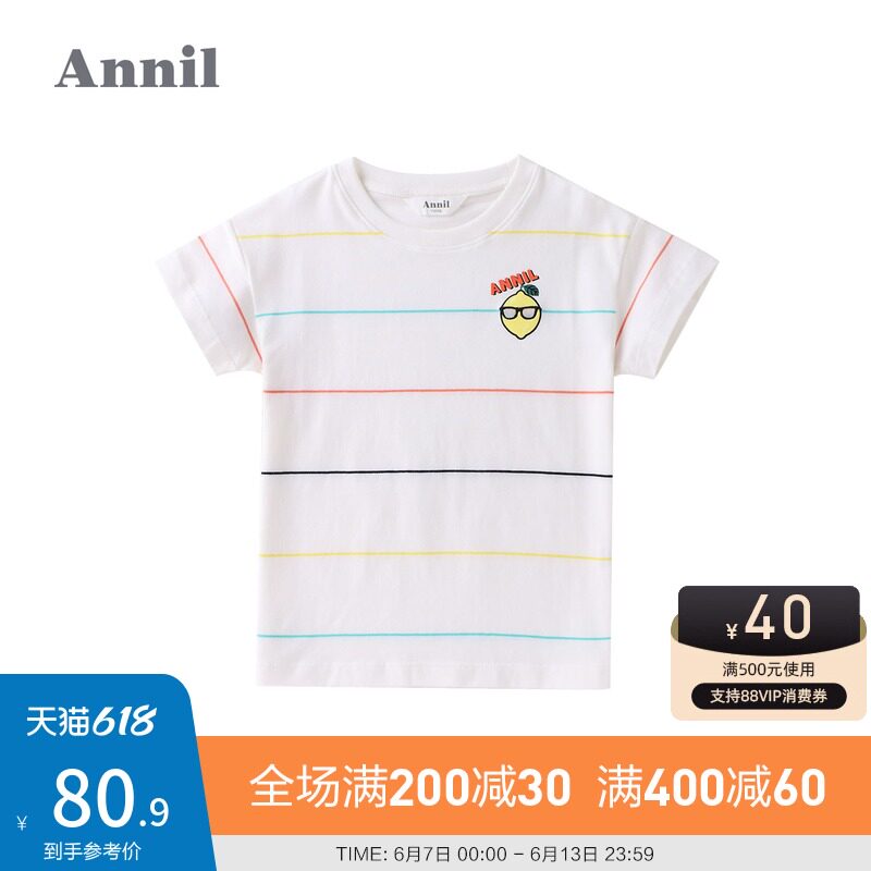 Shopping mall with Annai children's summer clothes boy's short-sleeved T-shirt Children in the tide of children's cotton half-sleeved half-sleeved half-sleeved half-sleeved half-sleeved