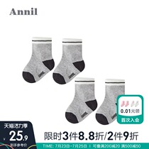2 pairs of Annai childrens socks Mens and womens childrens socks Autumn new baby socks two pairs of elastic cotton socks