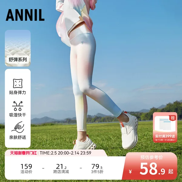 Товары от 安奈儿旗舰店