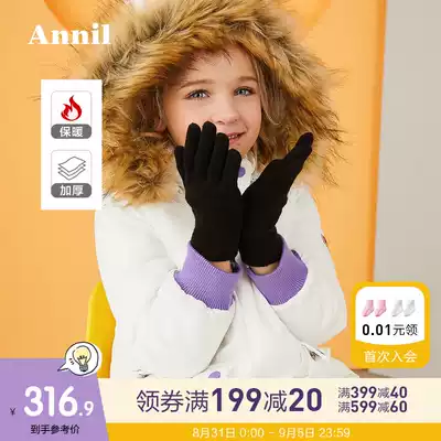 Annil children's clothing girls cotton coat winter fashion fur collar hooded color long cotton suit Y