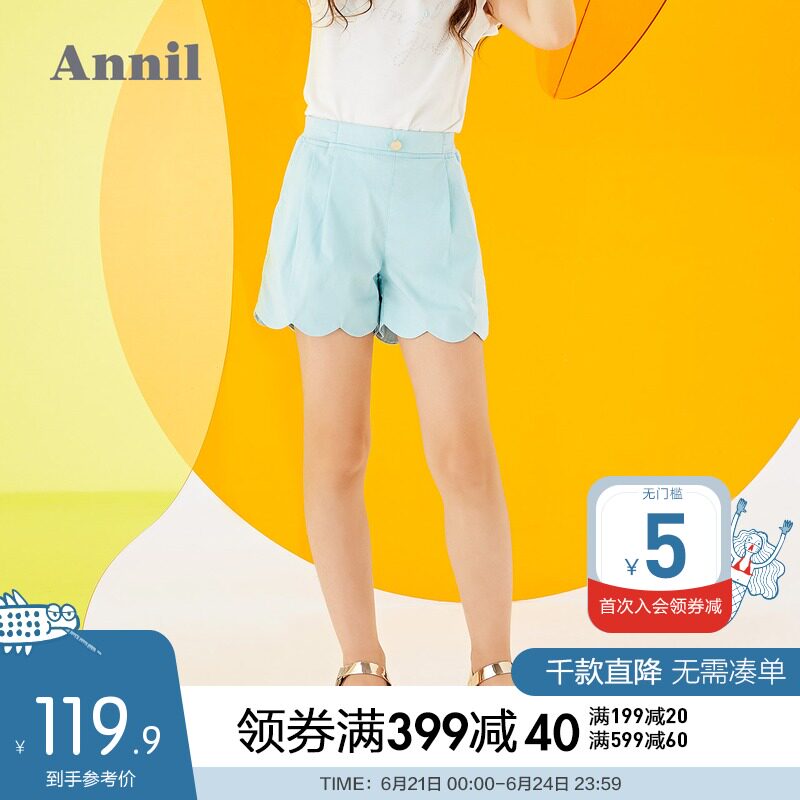Shopping malls with the same Annell children's girls shorts wavy edge of the summer new style of foreign style girls pants
