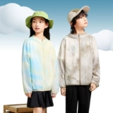 Детская летняя одежда, солнцезащитный крем, одежда для защиты от солнца, летняя дорожная легкая и тонкая водоотталкивающая куртка с капюшоном