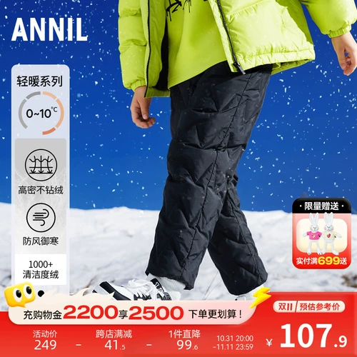 Детская летняя одежда, зимние ветрозащитные удерживающие тепло черные штаны с пухом, увеличенная толщина