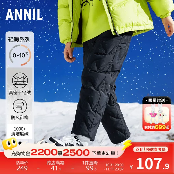 Товары от 安奈儿旗舰店