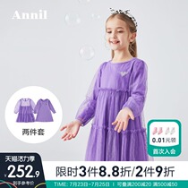 Annai childrens dress autumn new two-piece mesh princess dress in the big child skirt suit Y