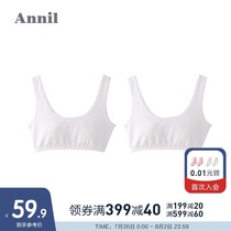 Annai childrens clothing girl underwear development bra new breathable I-shaped vest adolescent corset two-piece