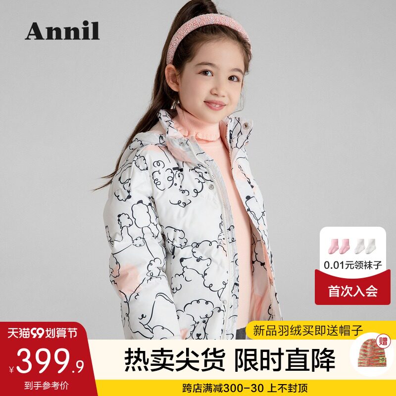Anel children's clothing girl down jacket short 2021 Winter new style style thick warm girl coat hooded