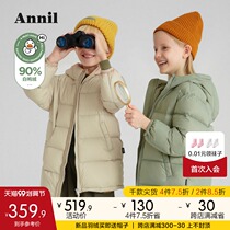 Anel childrens clothing boys and girls down jacket long 2021 Winter New thick middle school students warm coat windproof