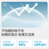 Детская летняя одежда, солнцезащитный крем, одежда для защиты от солнца, летняя дорожная легкая и тонкая водоотталкивающая куртка с капюшоном