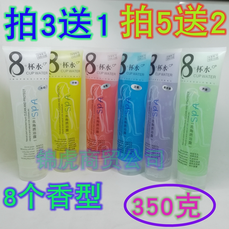 8 glasses of water rubbing mud bath with mud bath and mud bath bully body goes to keratinoco dead skin baths bathrobe housekeeper