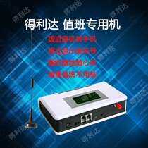 Watch Phone Interphone Switchboard Transposon mobile phone wired to wireless GSM switching platform