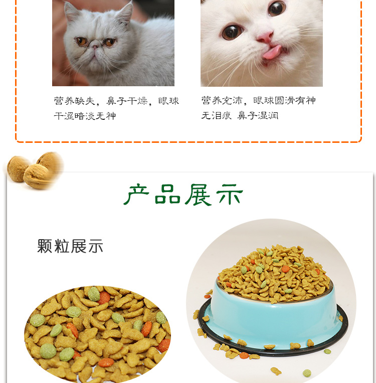 Thức ăn cho mèo quý tộc rải rác 500g gram dinh dưỡng cân bằng cá biển đại dương mèo thức ăn mèo số lượng lớn thức ăn chủ yếu mèo 10kg thức ăn cho mèo mang thai