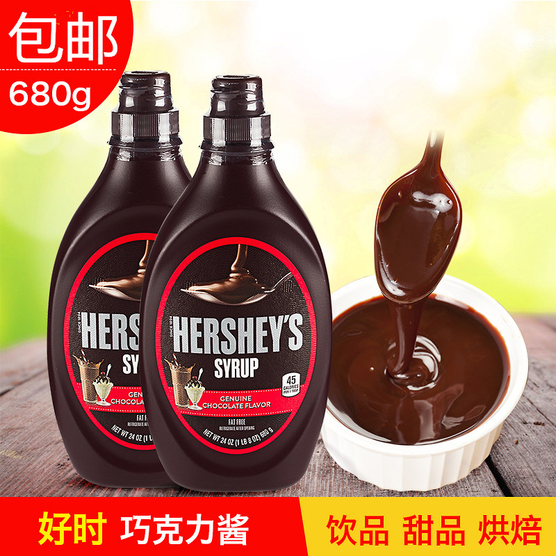 Good time chocolate sauce 650g cocoa chocolate syrup Jugouli coffee milk tea shop dessert baking raw material