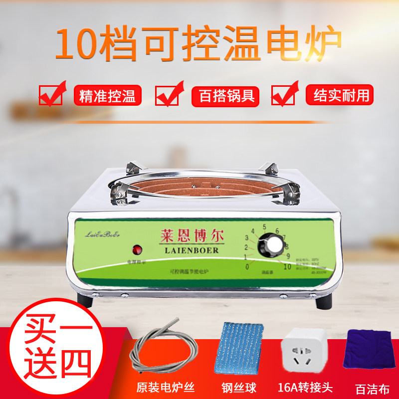 Electric stove multifunctional explosion-frying vegetable electric stove Home small adjustable high temperature high-power electric heating stove wire 3000W