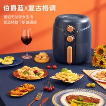 Carouse fully automatic home air fryer Home oven Frying Pan Integrated Multifunction Small Electric Fryer Large Capacity