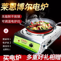 Electric stove Home fried vegetable multifunction electric stove thermoregulation electric stove small heating resistance wire electric heating stove high power