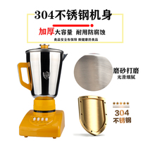 Crisp Oil Beating Tea Large Capacity 304 Beats Tea Machine Ghee Tea Mixer Home Beat for Tibetan Tea Electric Handheld Tea Bucket