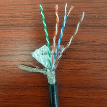 4 8芯绿黑色超5 6类以太网屏蔽抗干扰信号网线4芯24AWG7*0 2平方