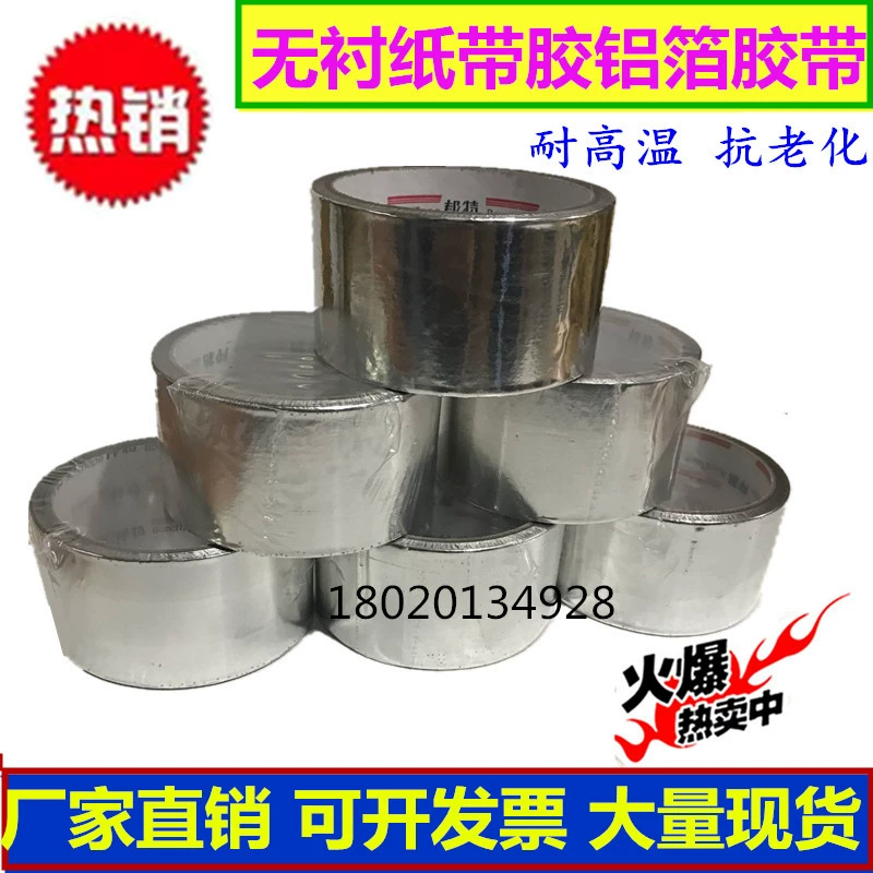 邦特 铝箔 5cm8 nhiệt độ cao tự dính thiếc lá nhôm băng keo ống nước nóng ống xả lá chắn - Băng keo