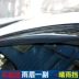 Changan CX20CX30 Benben mini CS35 Yuexiang V3V5V7 Yi chuyển sang tấm che nắng dày XTCS75 miếng dán chống đọng nước Mưa Sheld