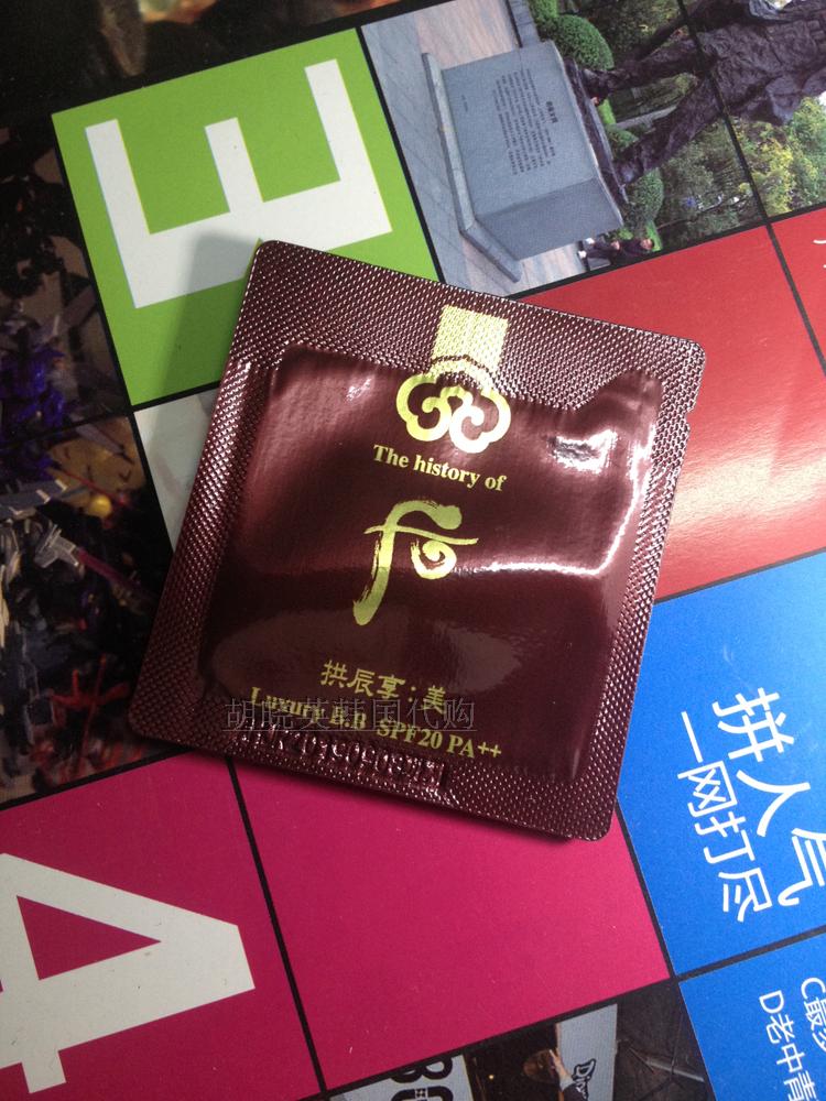 Hàn Quốc WHOO Resonance BB Cream 1ml Mẫu SP20F Kem che khuyết điểm Kem chống nắng làm trắng da 10 gói bibi cream