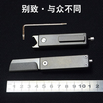 Mini knife folding knife titanium alloy small knife portable EDC high hardness outdoor portable creative knife