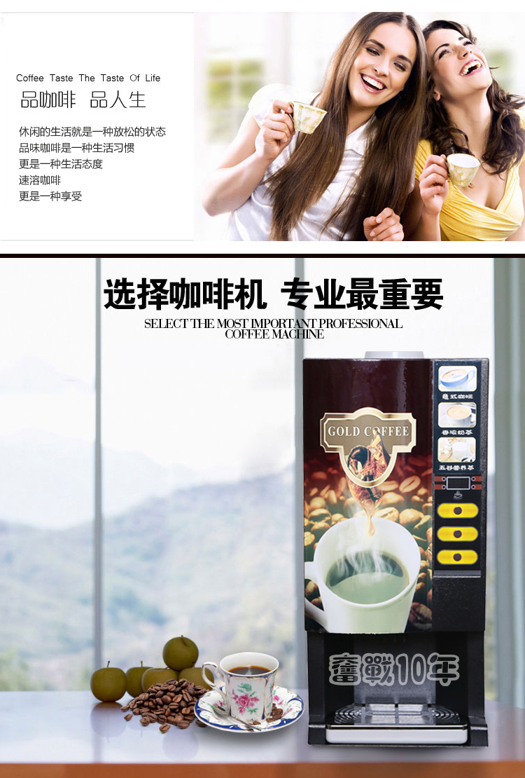 máy pha cafe mini Máy pha cà phê hòa tan Shinuo hoàn toàn tự động hoàn toàn tự động phục vụ máy uống nước trà sữa nóng lạnh - Máy pha cà phê máy rang xay cà phê