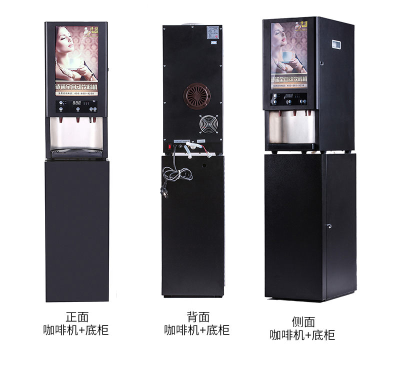 máy pha cafe mini Máy pha cà phê hòa tan Shinuo hoàn toàn tự động hoàn toàn tự động phục vụ máy uống nước trà sữa nóng lạnh - Máy pha cà phê máy rang xay cà phê